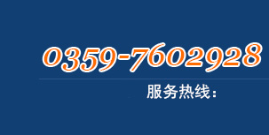 全國(guó)熱線服務(wù)