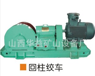 礦用回柱絞車應用上的相關(guān)分析